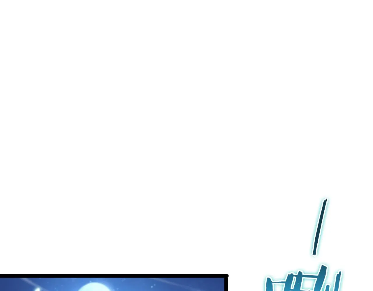 第65话 岁试 第54页