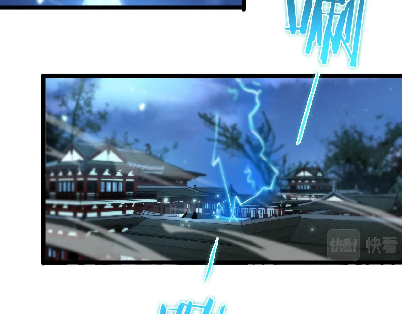 第65话 岁试 第55页