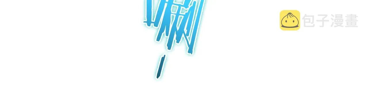 第65话 岁试 第56页