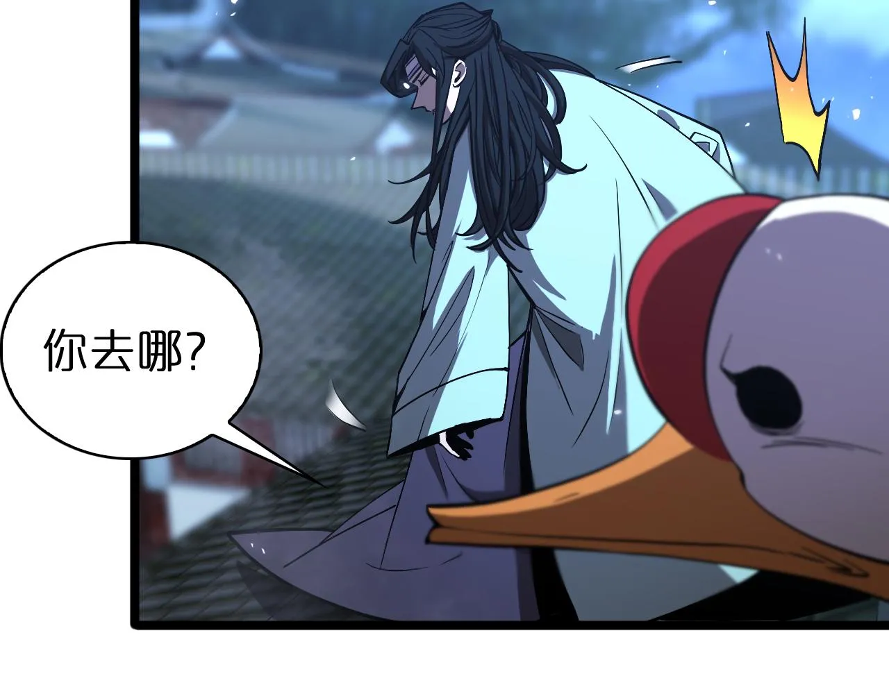 第65话 岁试 第65页