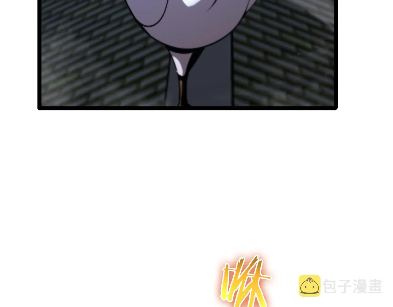 第65话 岁试 第79页