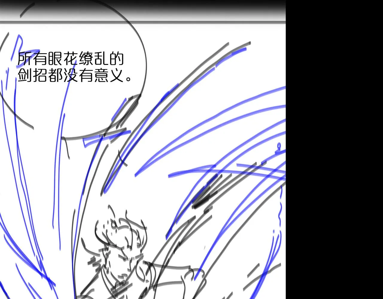 第65话 岁试 第100页