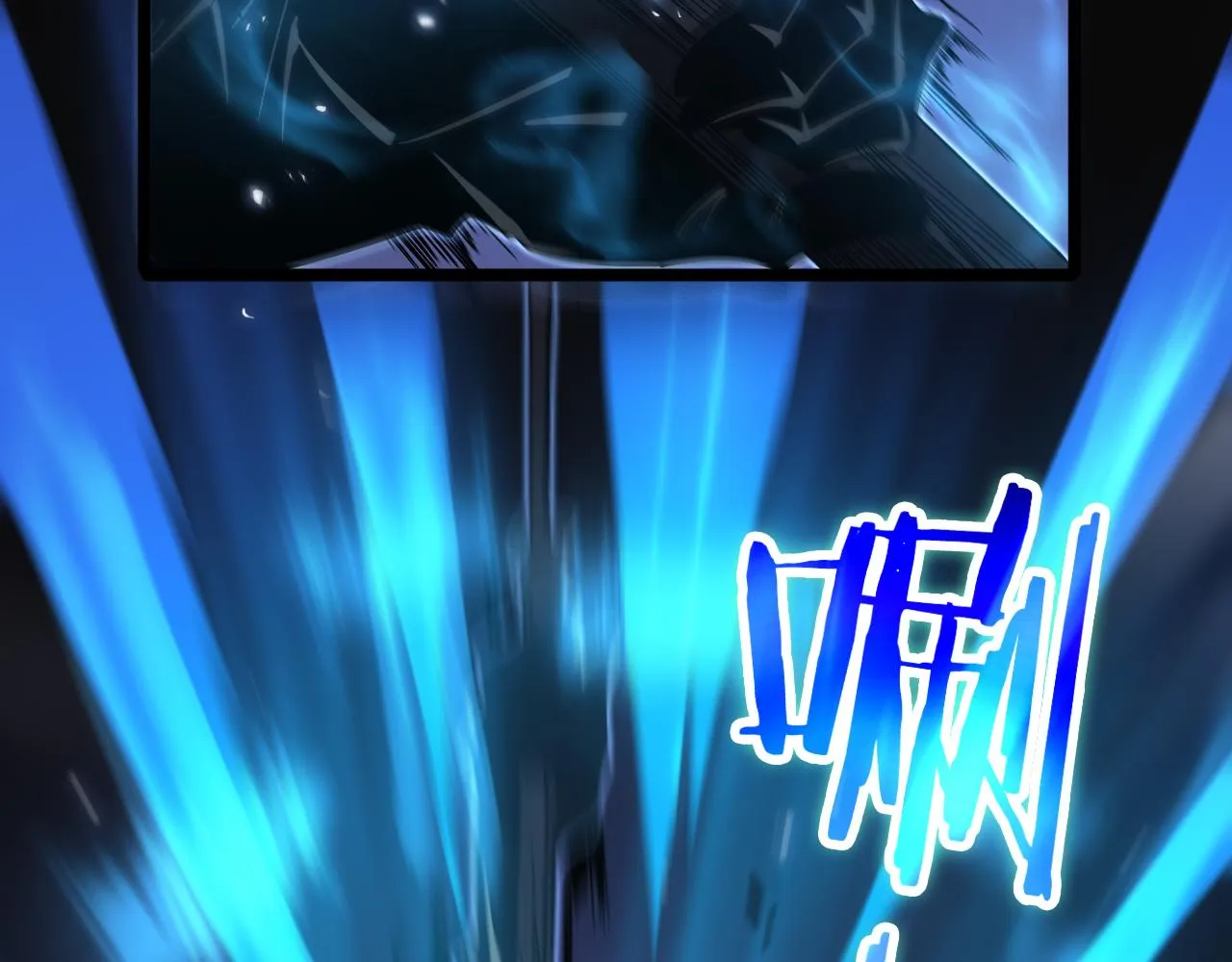 第66话 蜕变 第8页