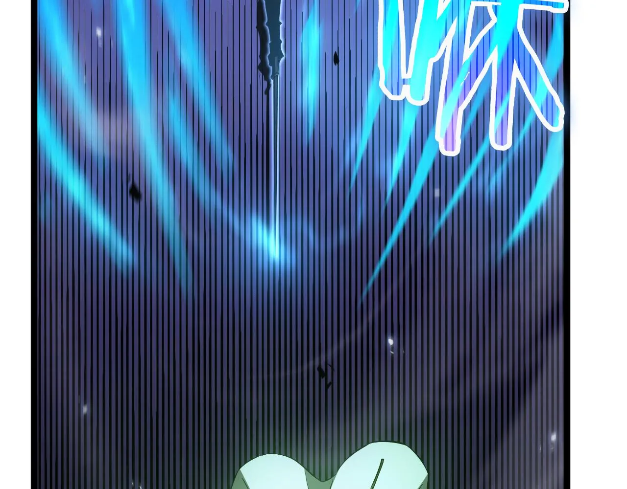 第66话 蜕变 第13页