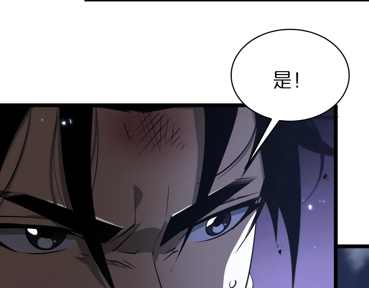 第66话 蜕变 第38页