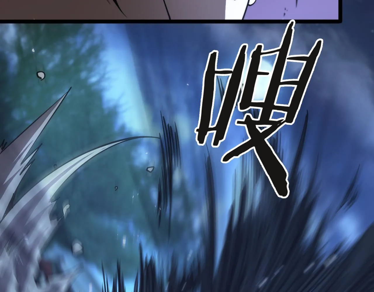第66话 蜕变 第39页