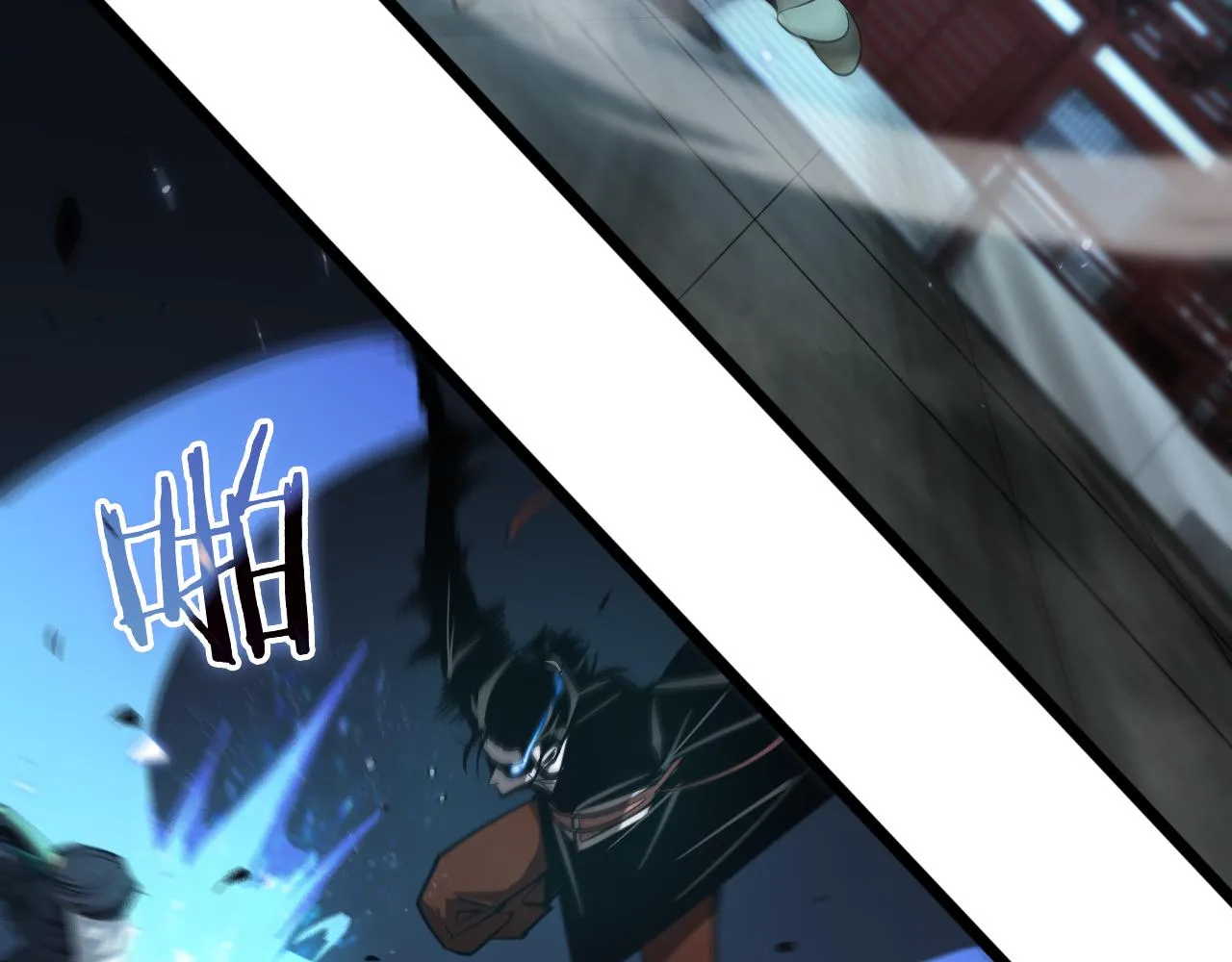 第66话 蜕变 第41页