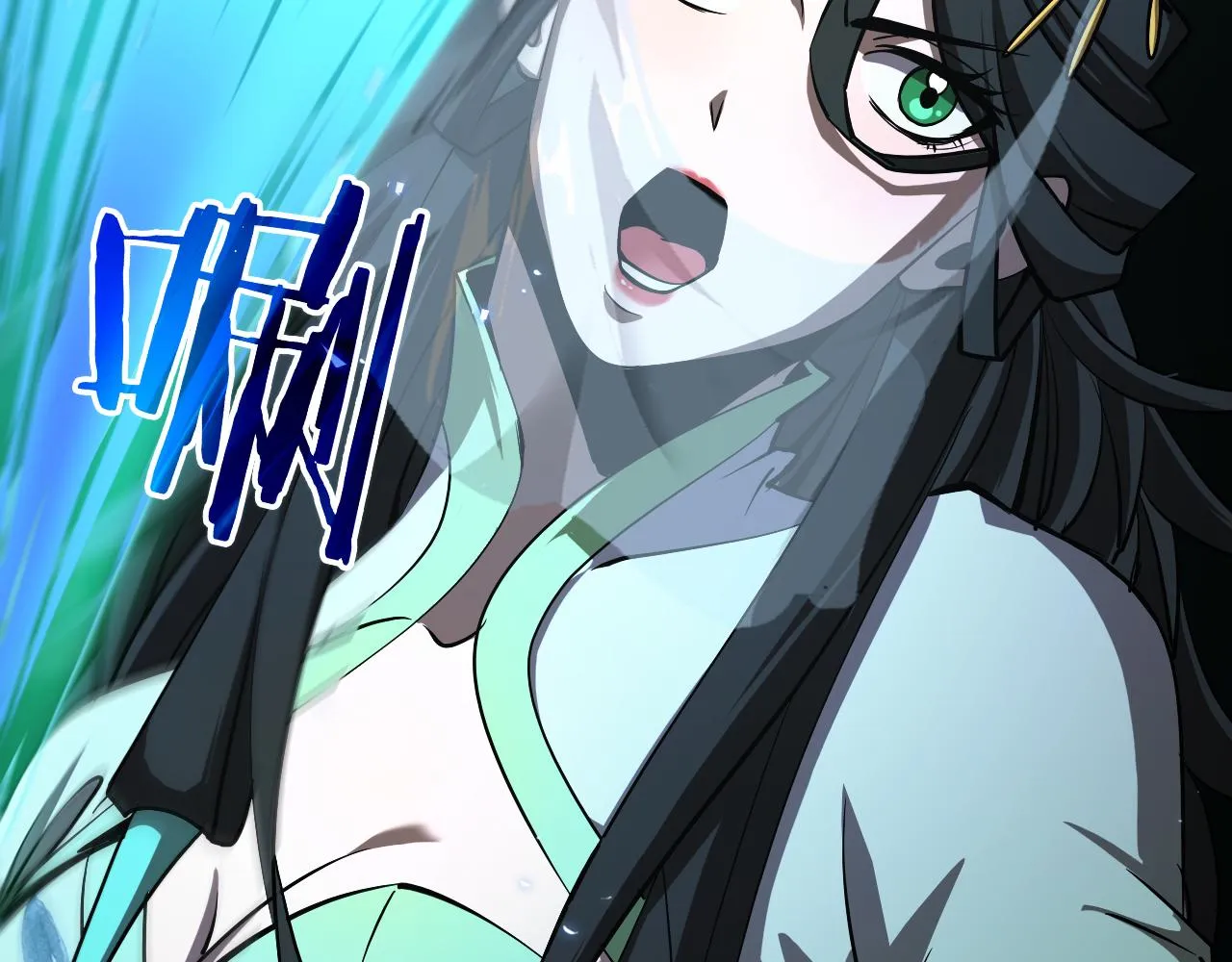 第66话 蜕变 第48页