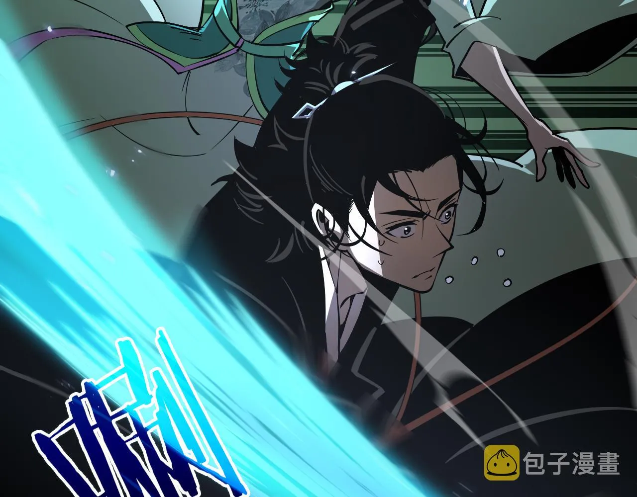 第66话 蜕变 第51页
