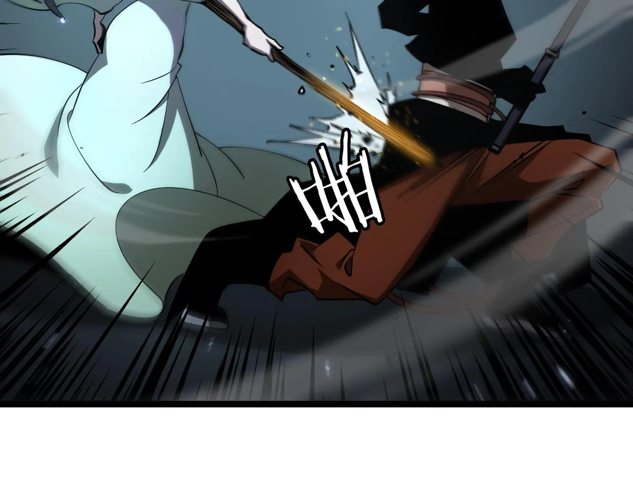第66话 蜕变 第54页
