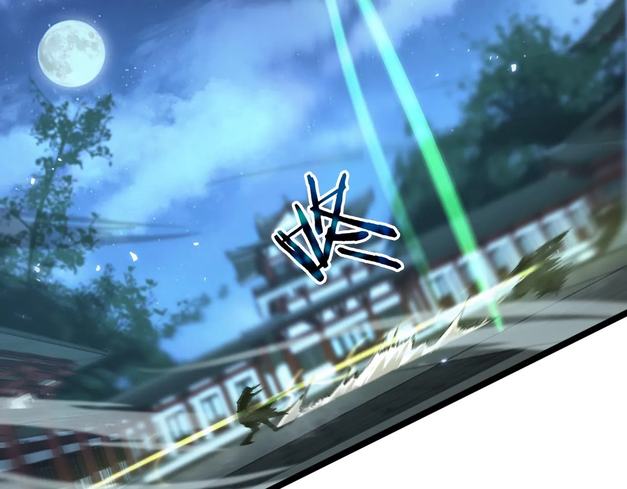 第66话 蜕变 第68页