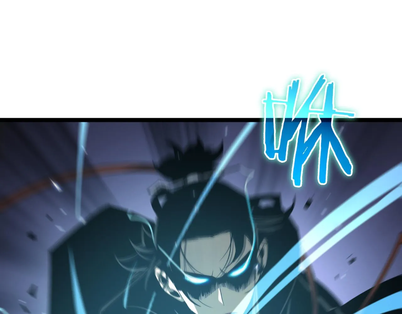 第66话 蜕变 第87页