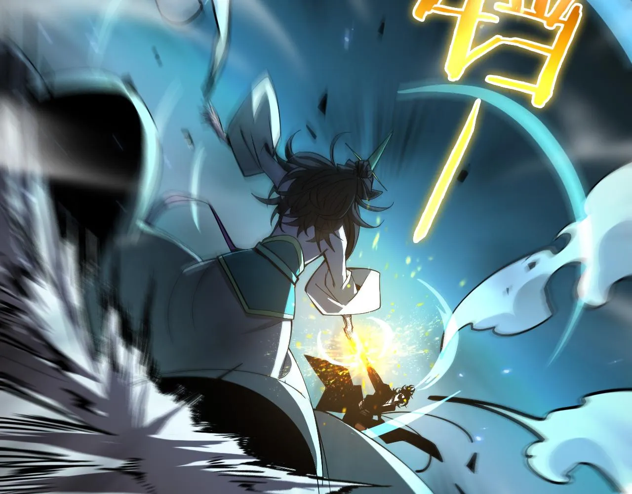 第66话 蜕变 第90页