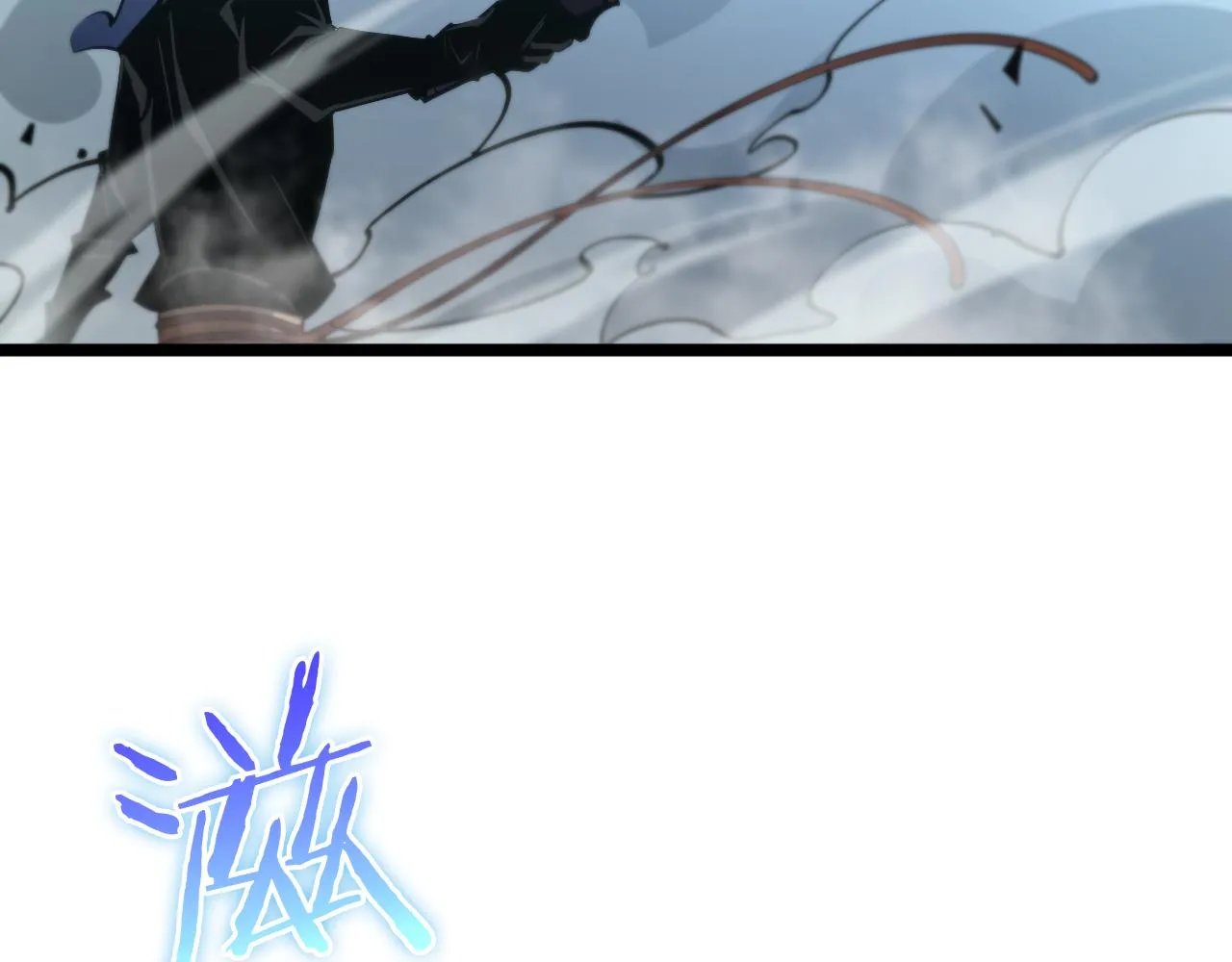 第66话 蜕变 第94页