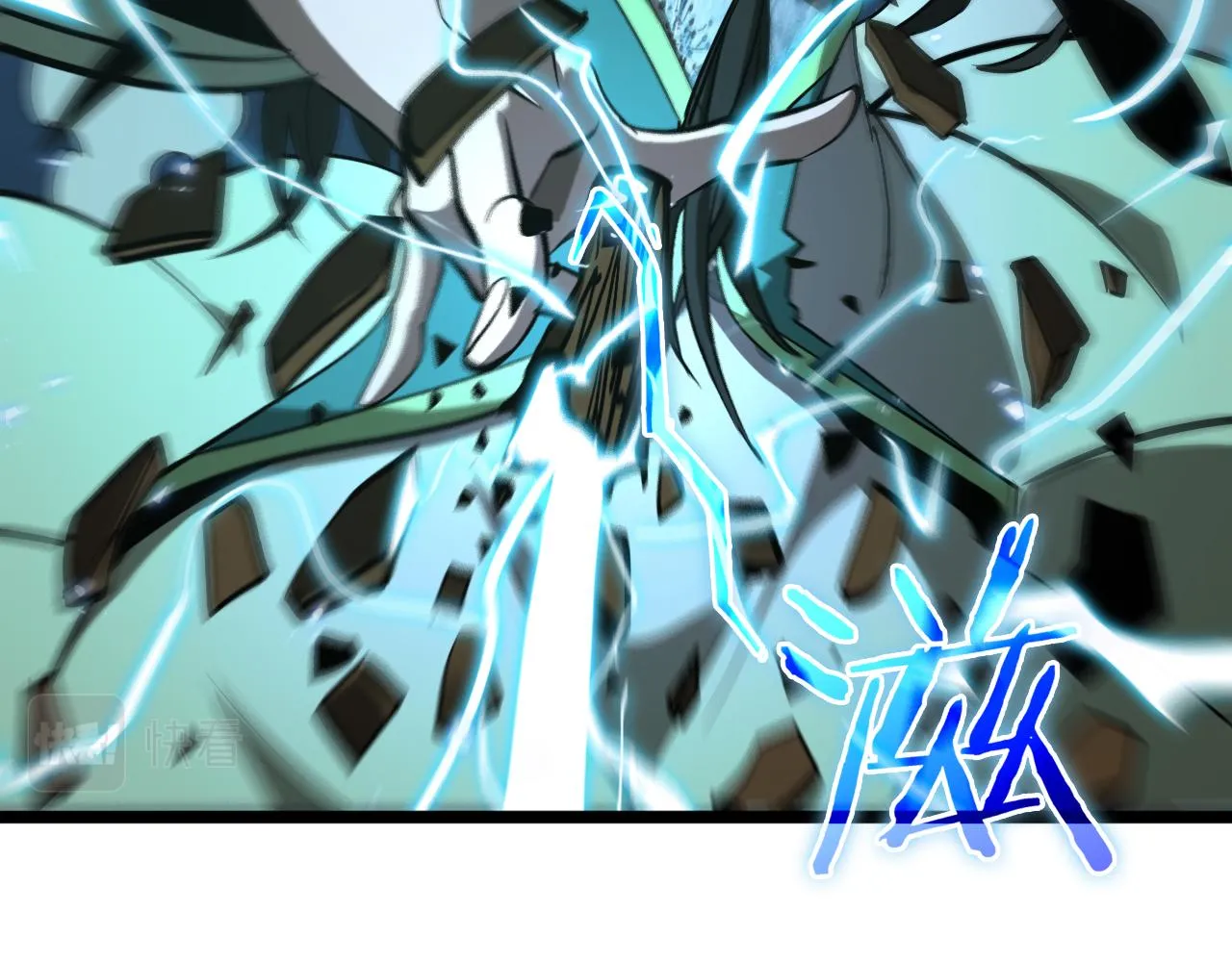 第66话 蜕变 第97页