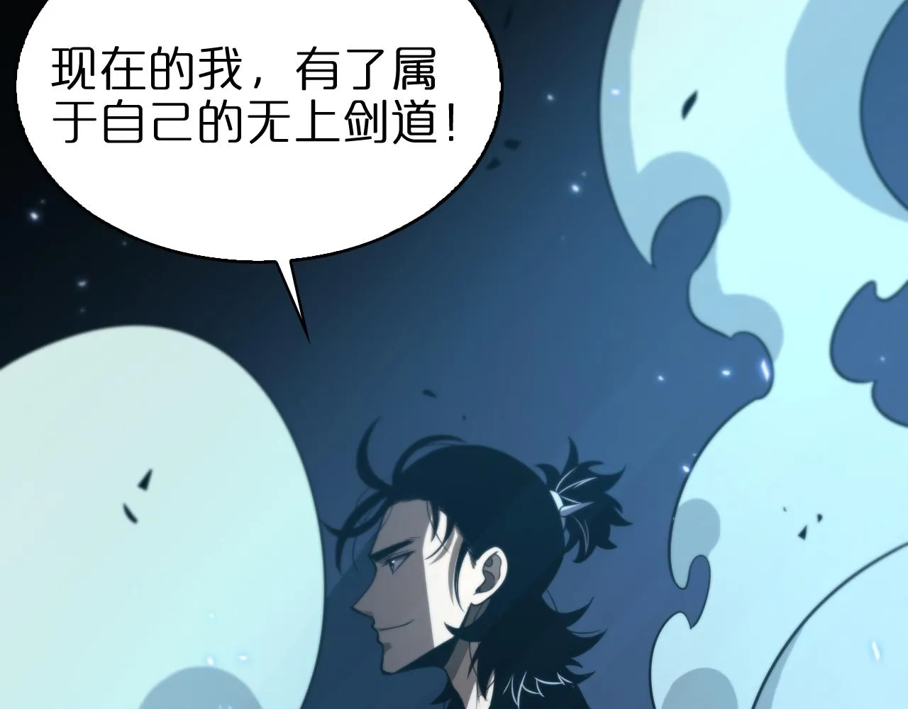 第66话 蜕变 第116页