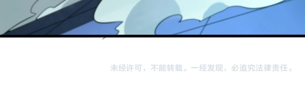 第66话 蜕变 第120页