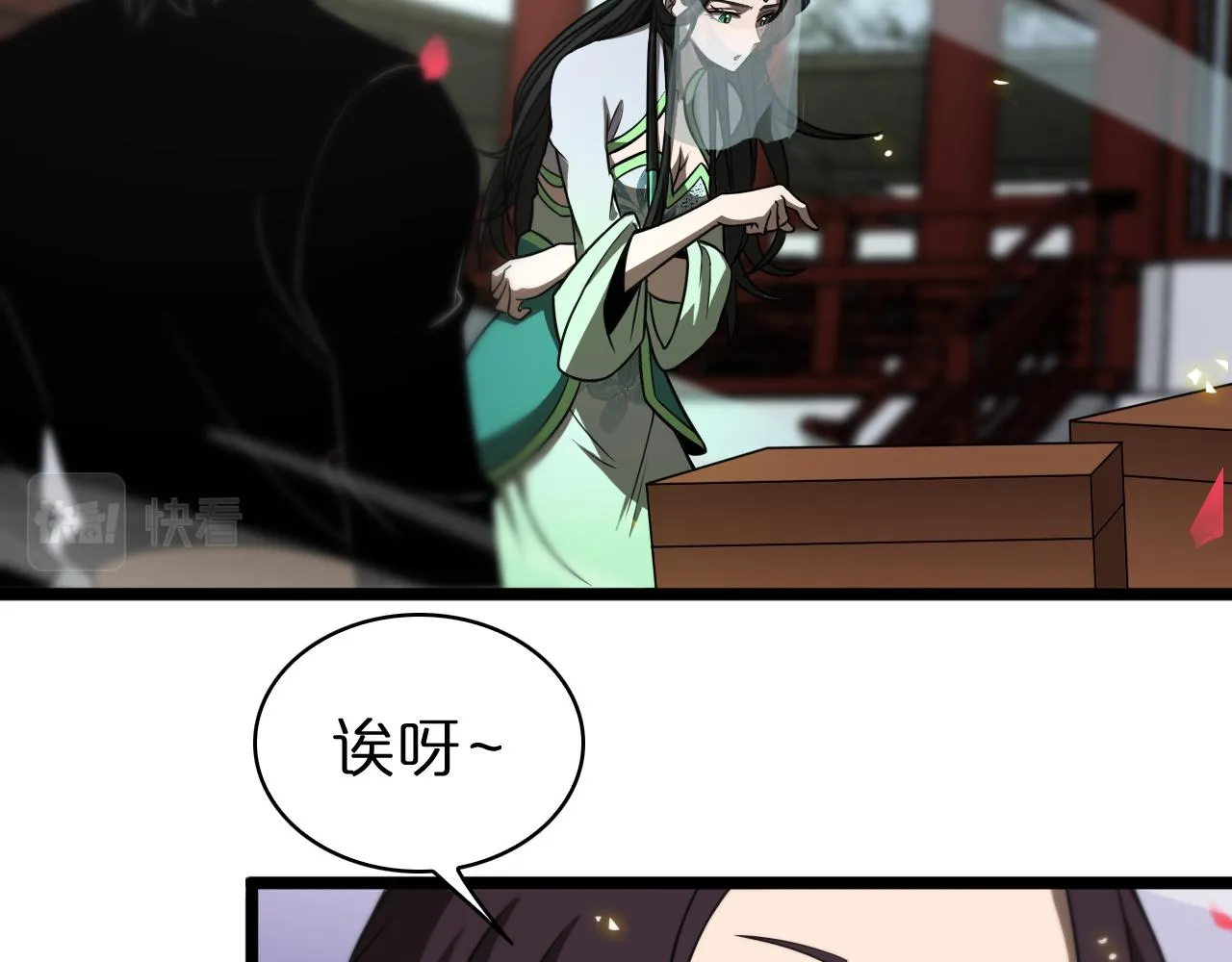 第67话 上天宫 第14页