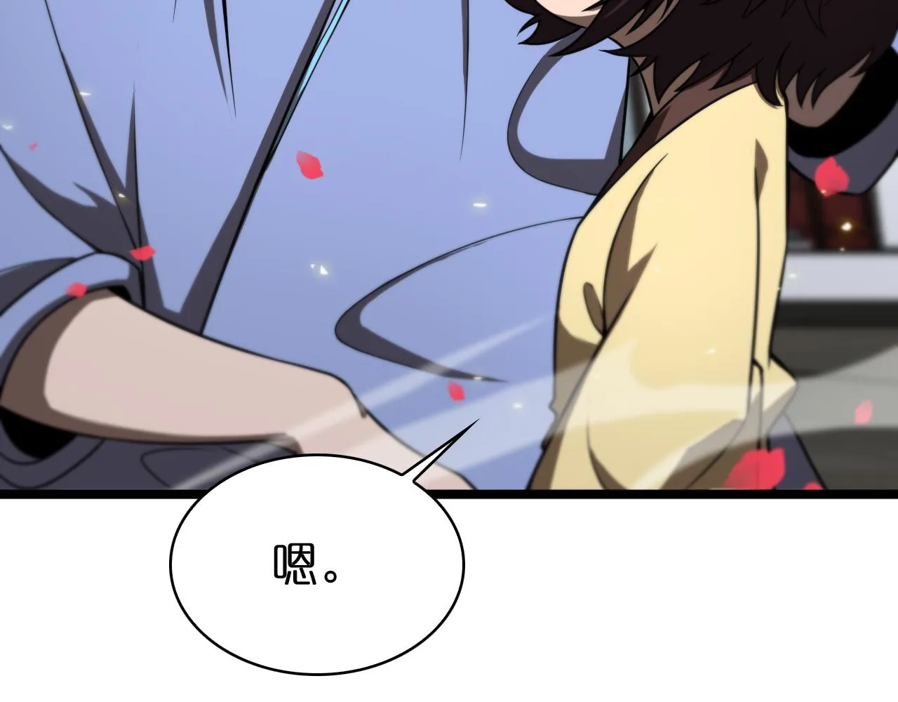 第67话 上天宫 第17页
