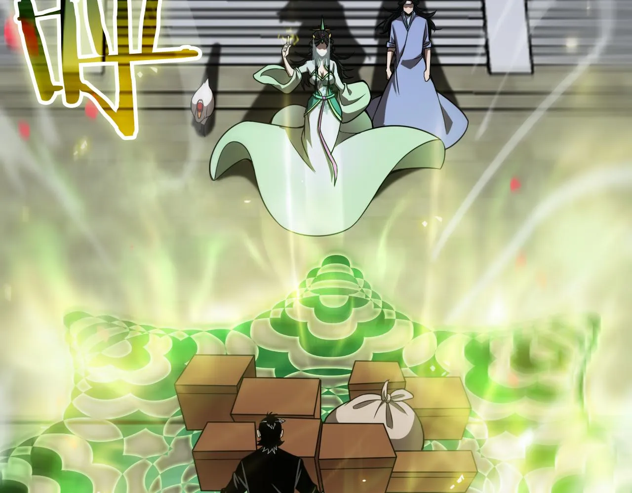 第67话 上天宫 第37页