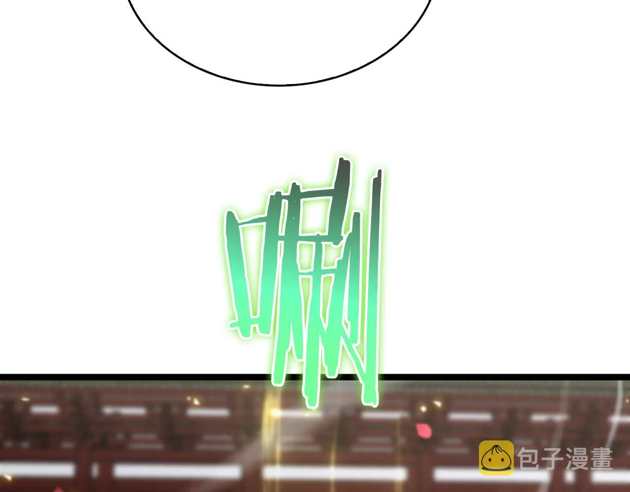 第67话 上天宫 第39页