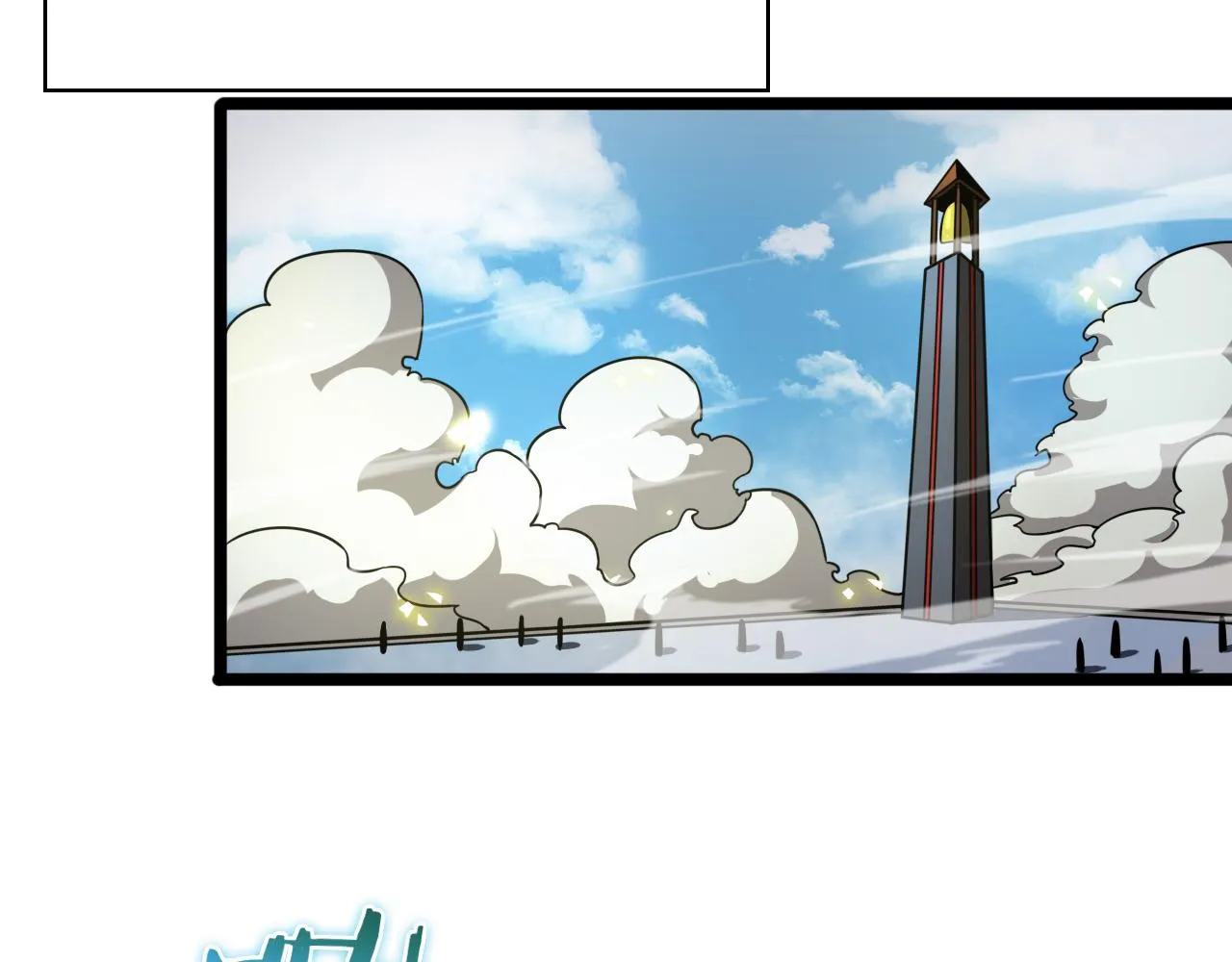 第67话 上天宫 第47页