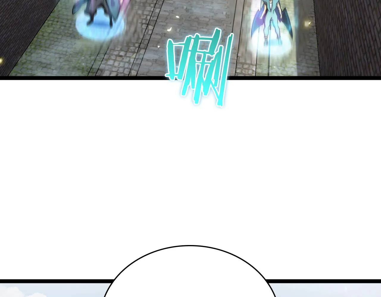 第67话 上天宫 第49页