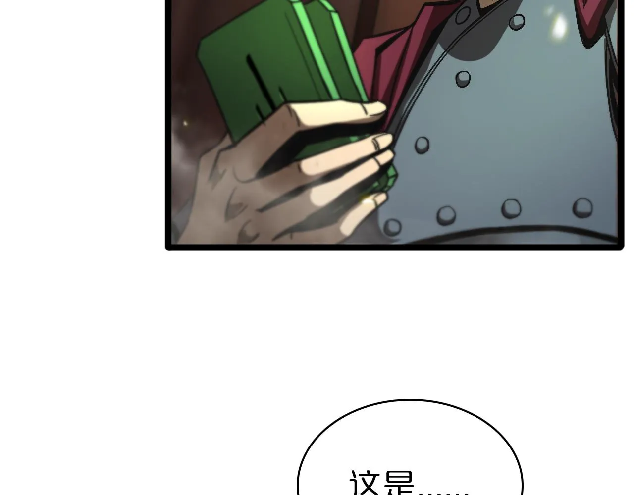 第67话 上天宫 第60页
