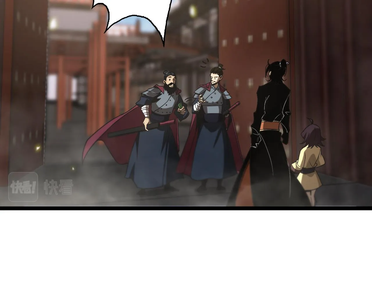 第67话 上天宫 第63页