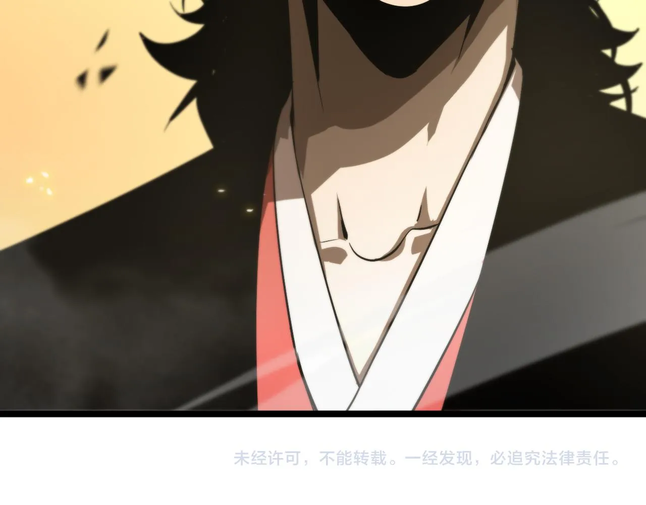 第67话 上天宫 第98页
