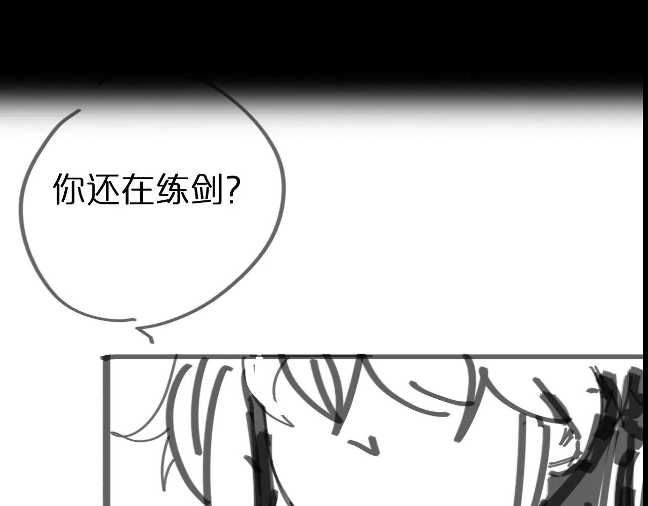第67话 上天宫 第102页