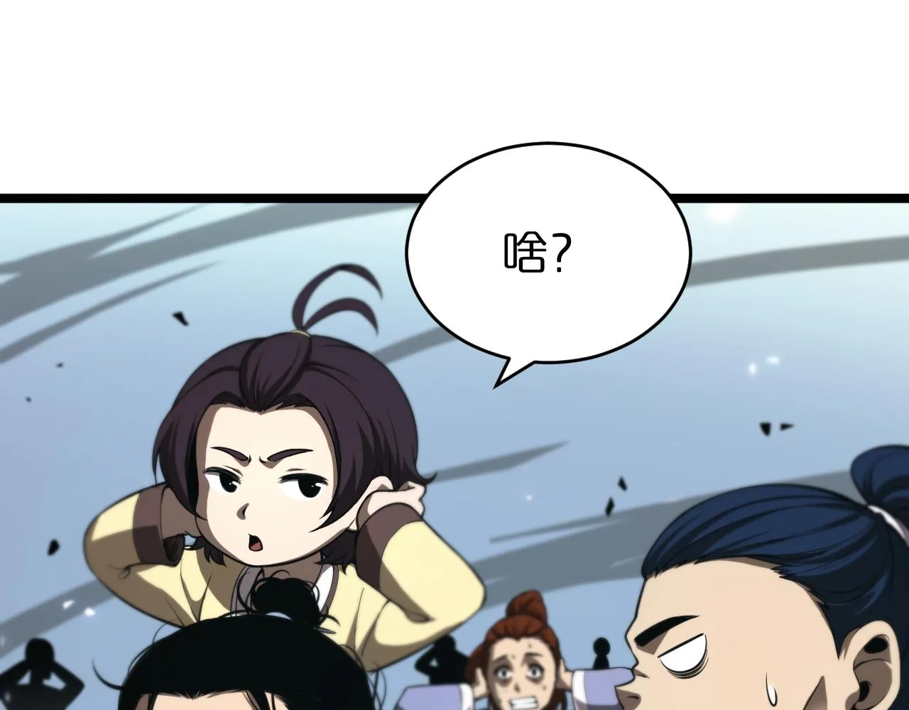 第68话 各显神通 第21页