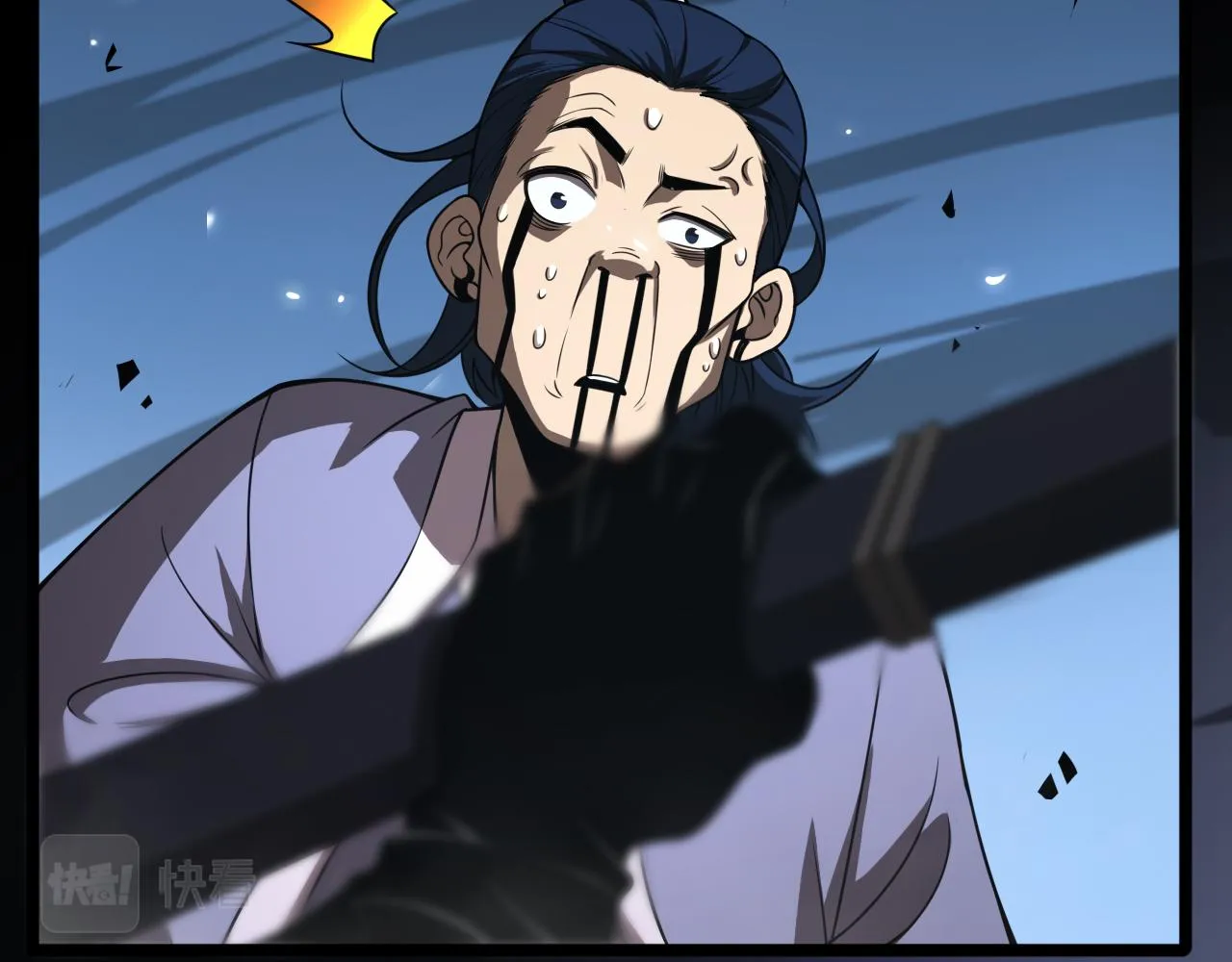 第68话 各显神通 第35页