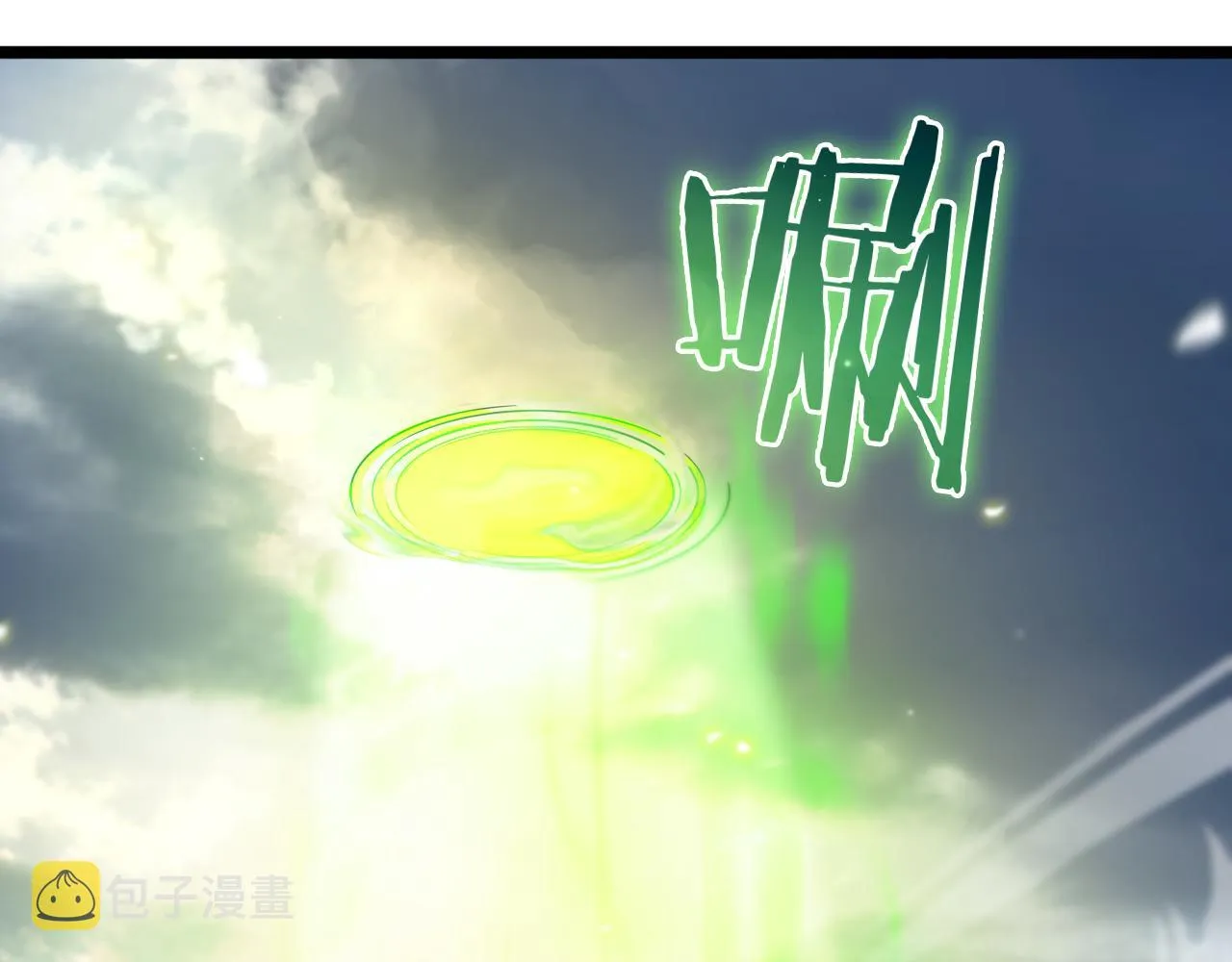 第68话 各显神通 第50页