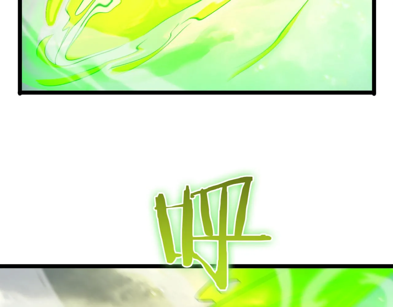 第68话 各显神通 第54页