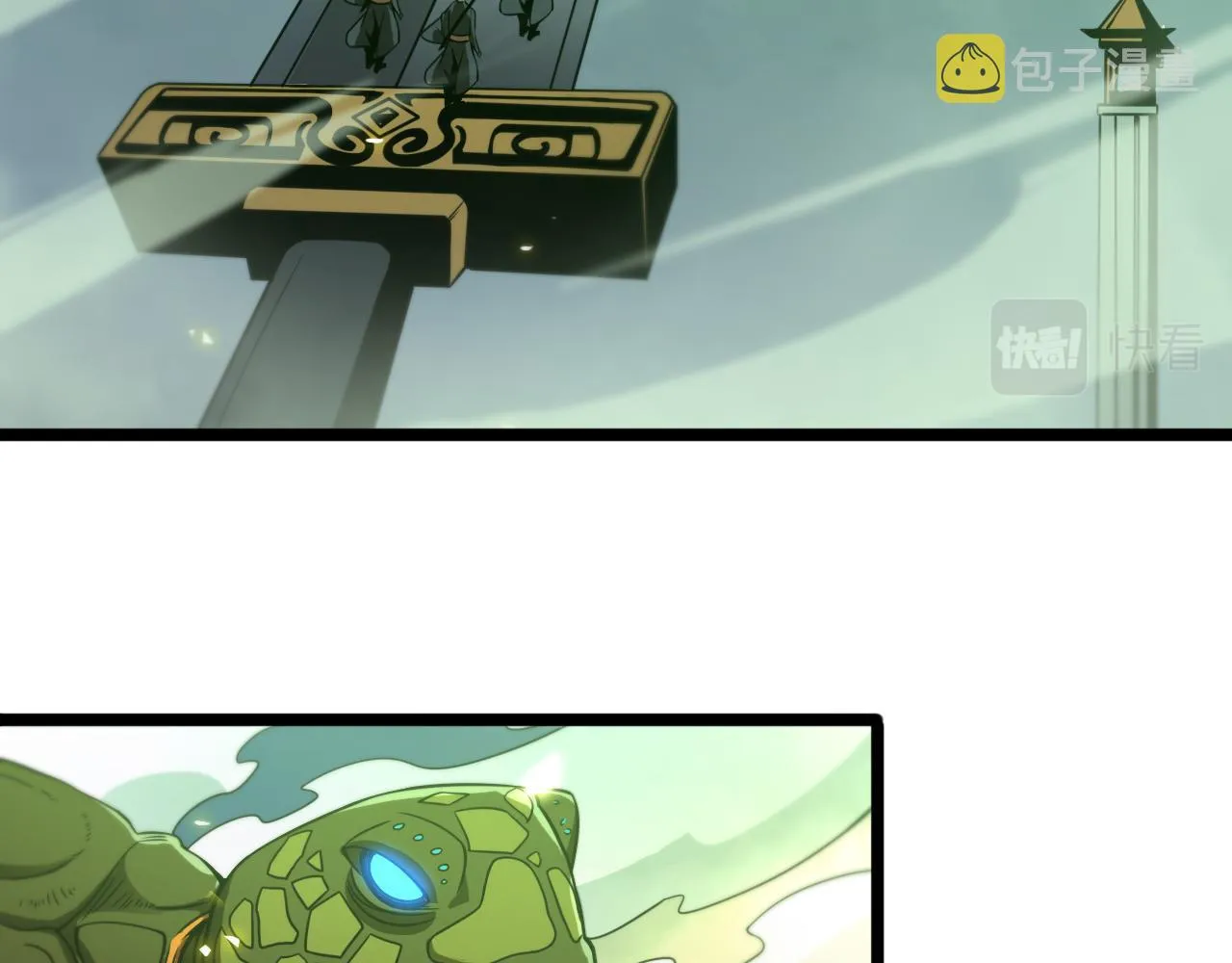 第68话 各显神通 第69页