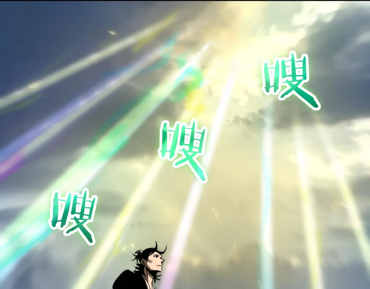 第68话 各显神通 第83页