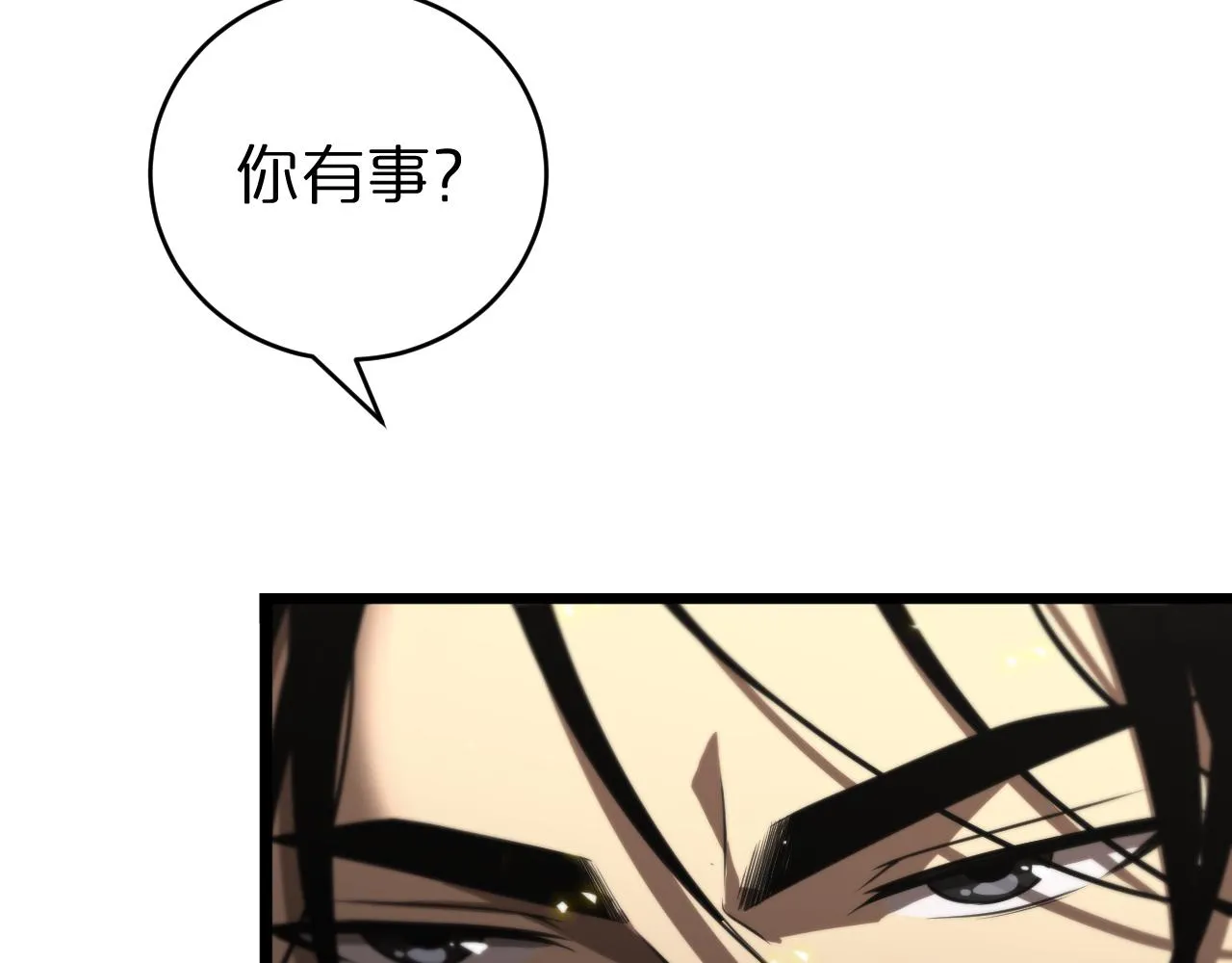 第68话 各显神通 第107页