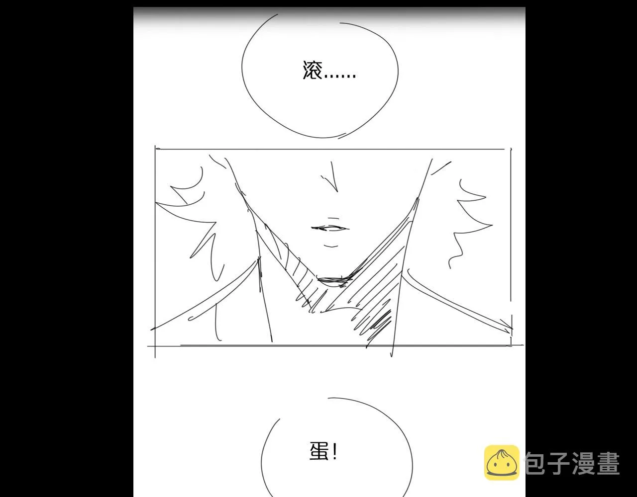 第68话 各显神通 第116页
