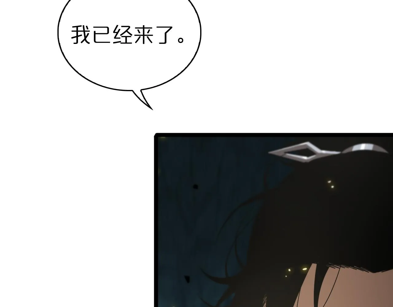 第69话 不借 第20页