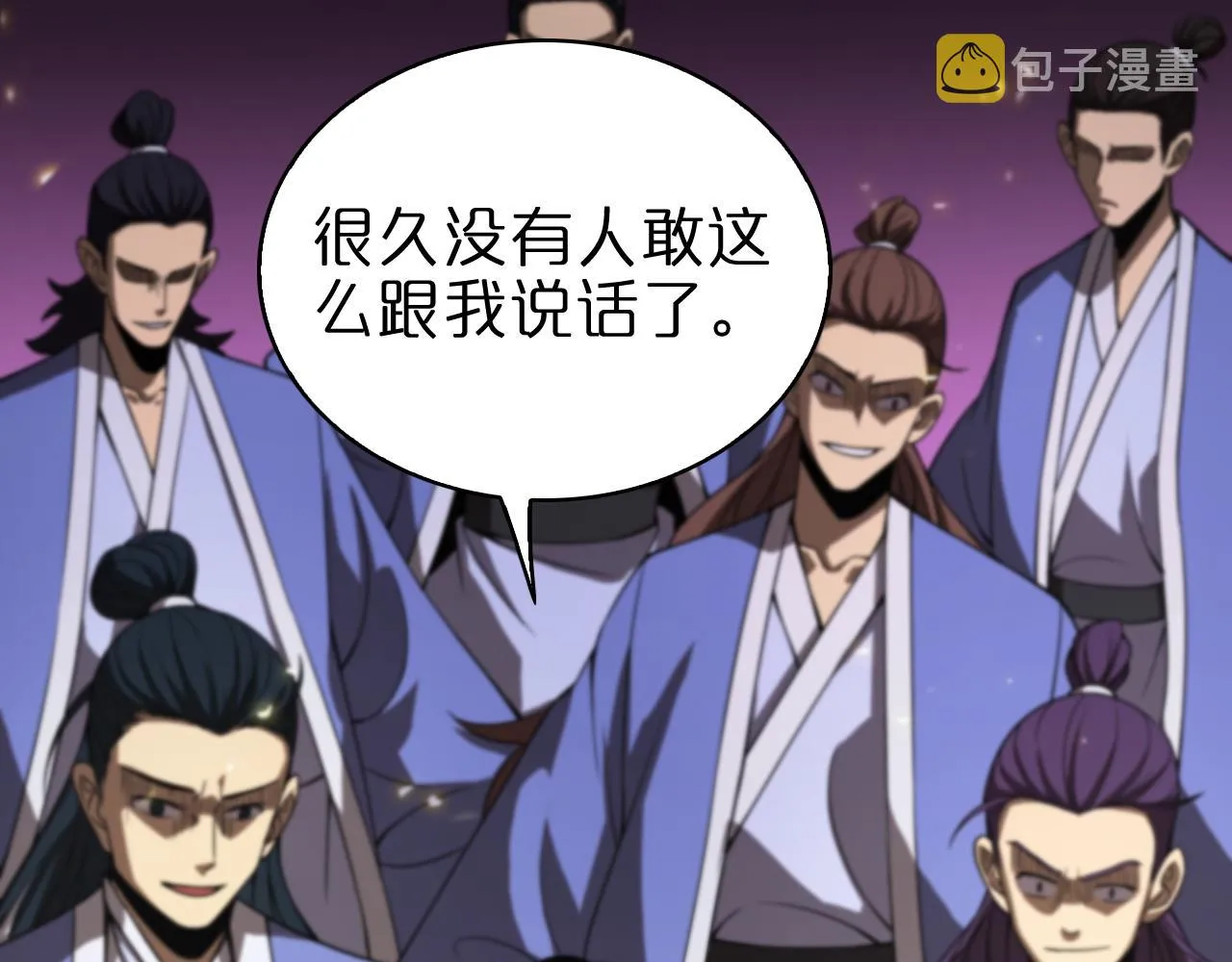 第69话 不借 第22页
