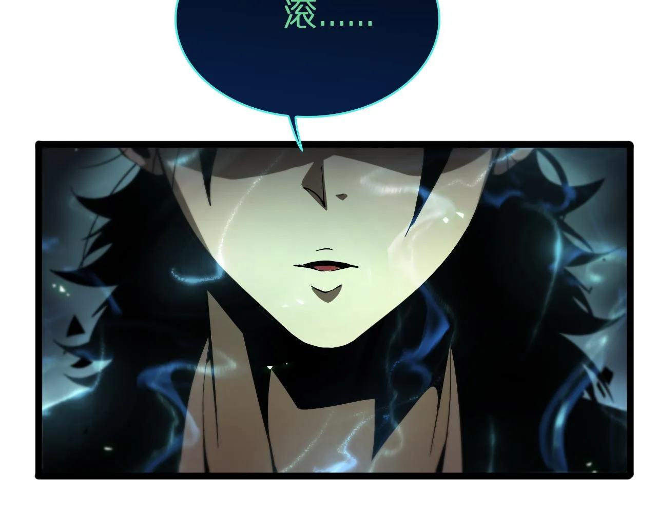 第69话 不借 第39页