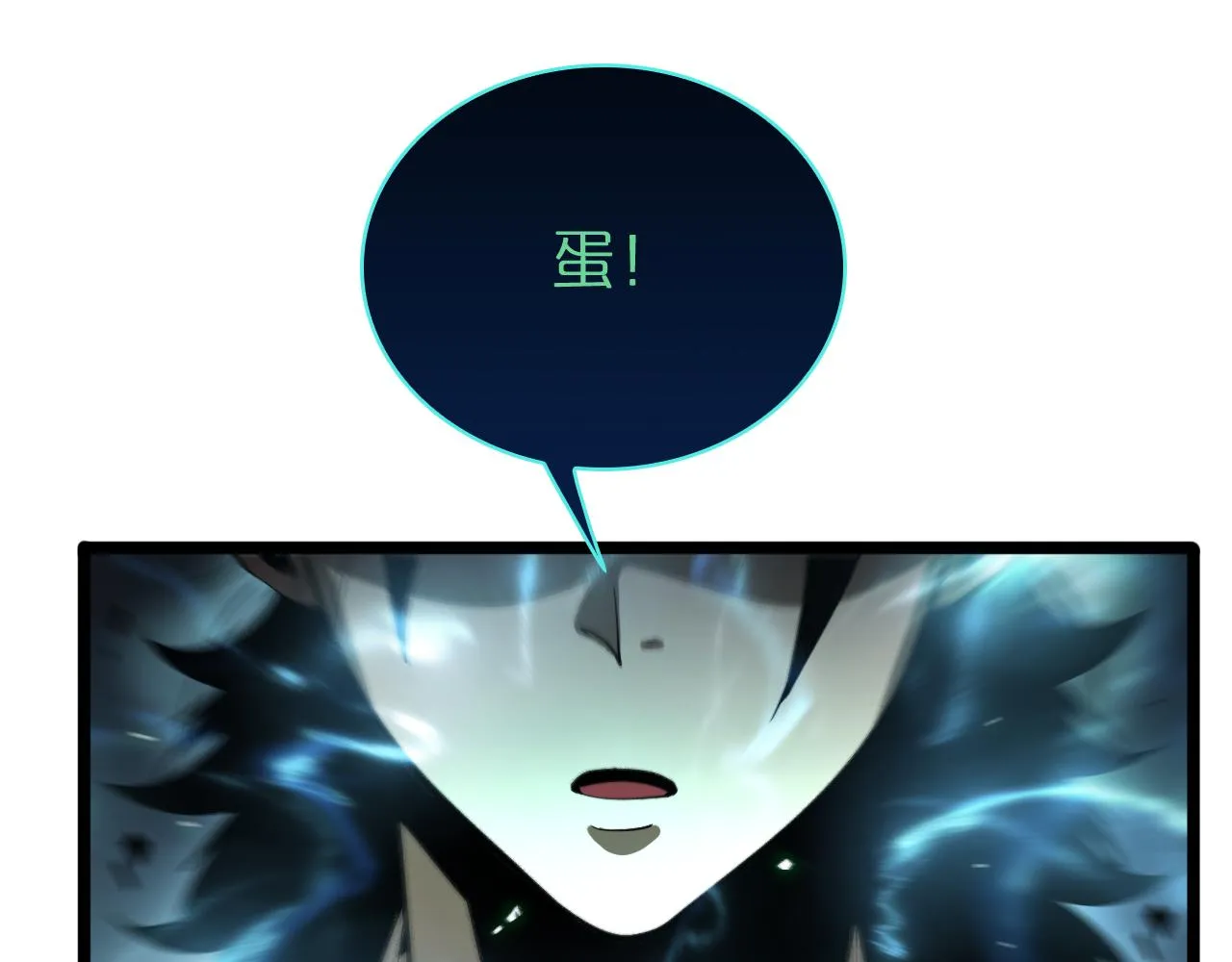 第69话 不借 第40页