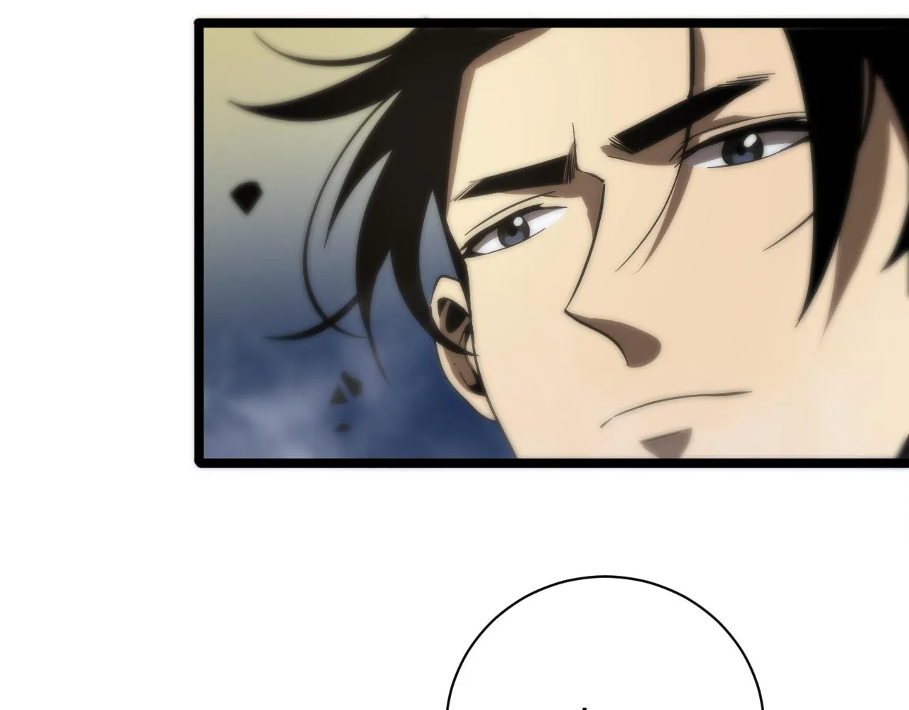 第69话 不借 第54页