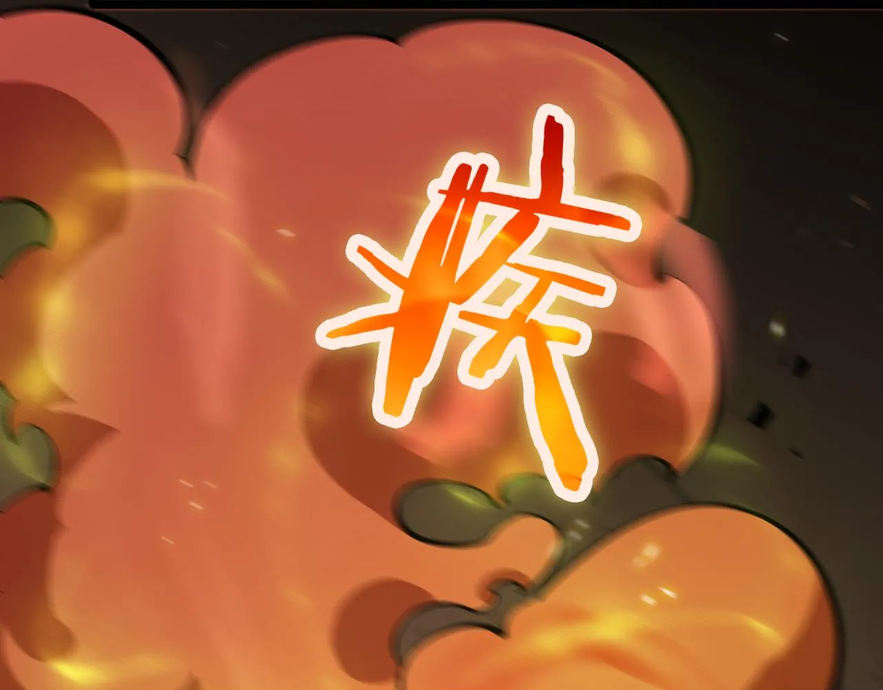 第69话 不借 第58页
