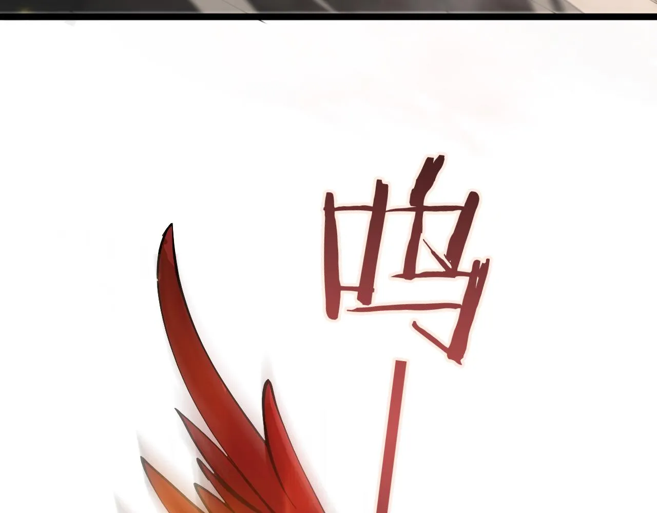 第69话 不借 第61页