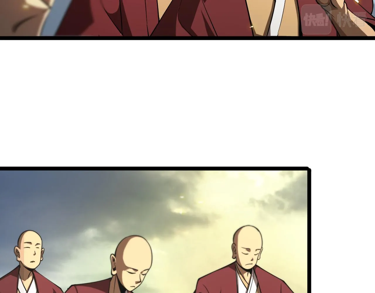 第69话 不借 第81页
