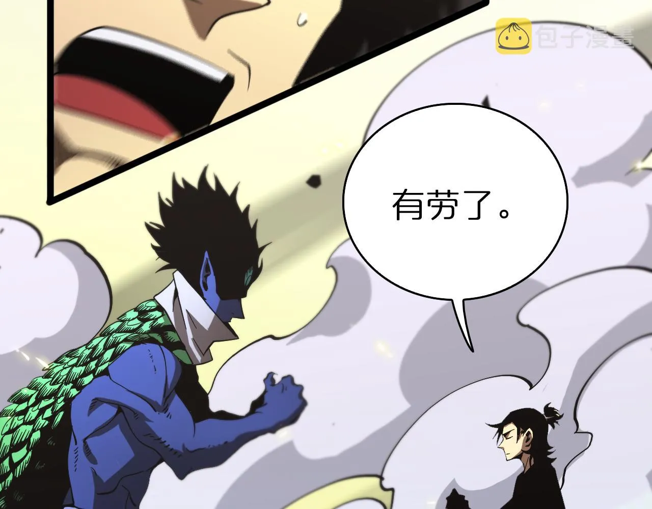 第69话 不借 第113页