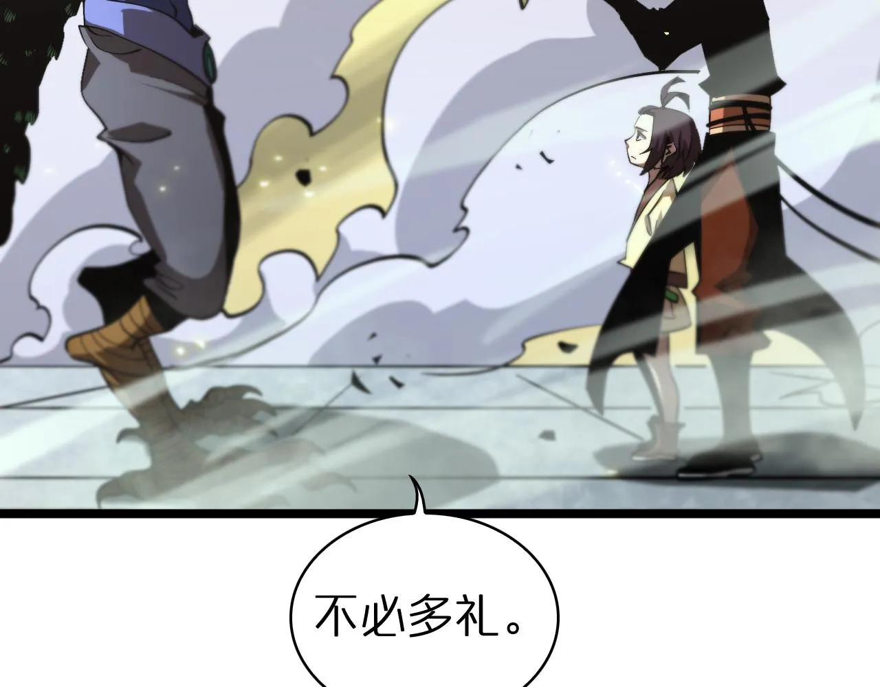 第69话 不借 第114页