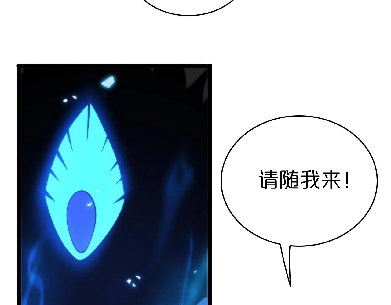 第69话 不借 第115页